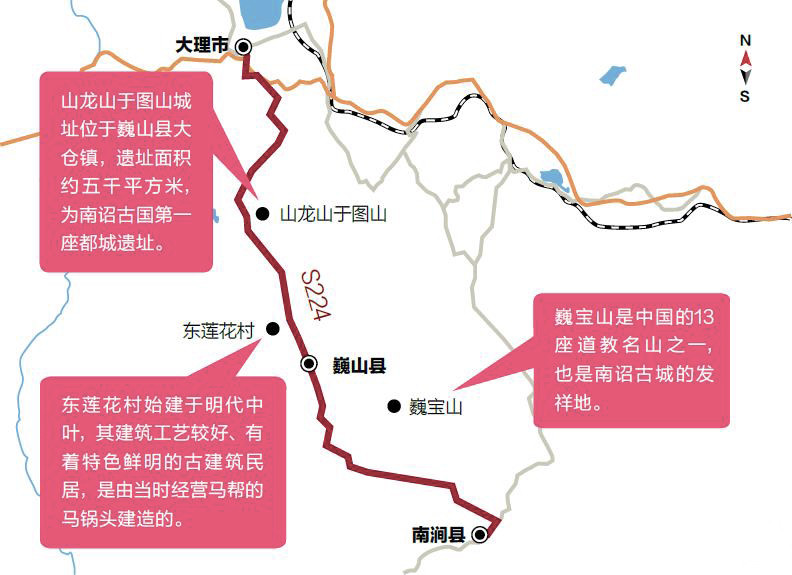 可能就是这座位于南诏古国旧地的一座形如四方宝印的古城——巍山,她