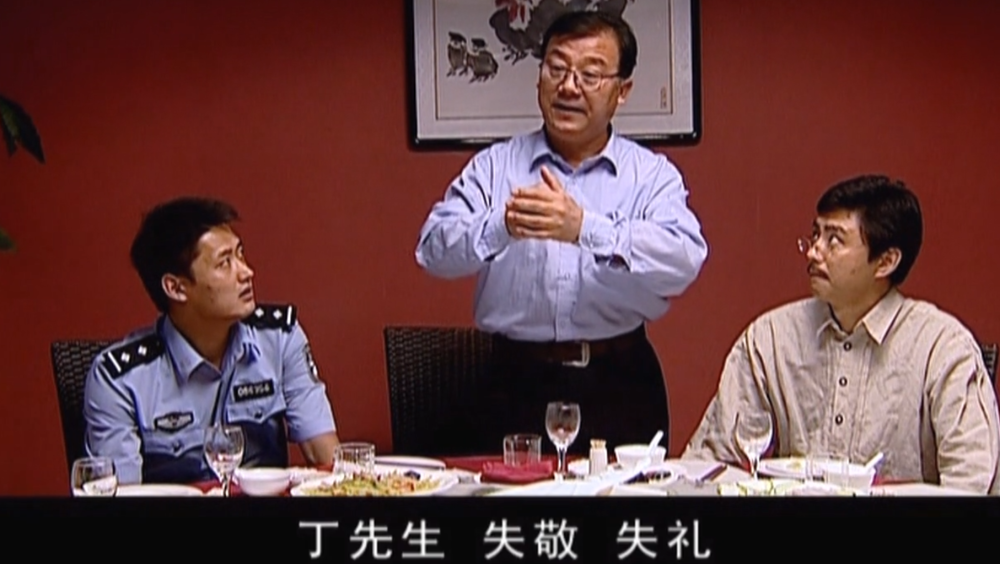 电视剧《天道》丁元英的"自嘲"诗,到底何意