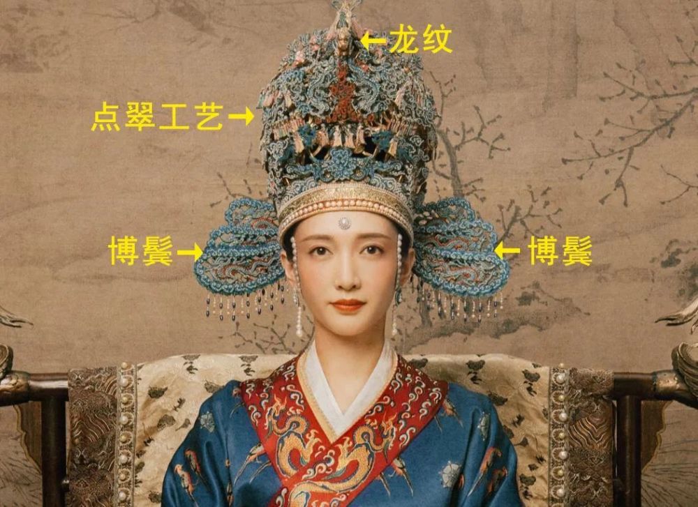 《清平乐》宋朝女子头饰大赏:张贵妃的头冠为何如此抢镜?