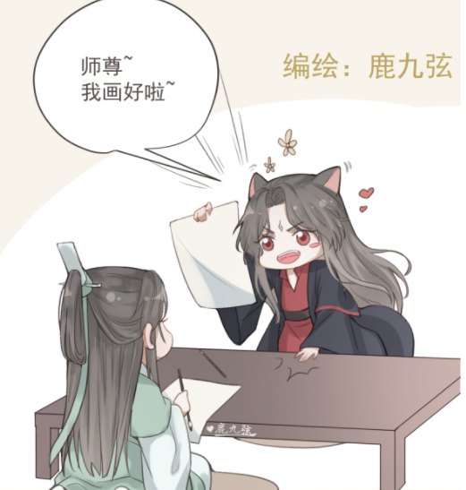 渣反洛冰河画技惊人师尊画冰妹忘画天魔印惹怒冰妹想探讨