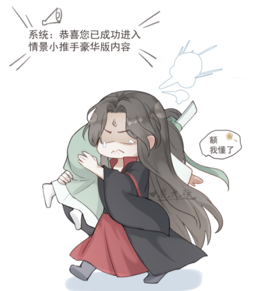 《渣反》洛冰河画技惊人,师尊画冰妹忘画天魔印,惹怒冰妹想探讨