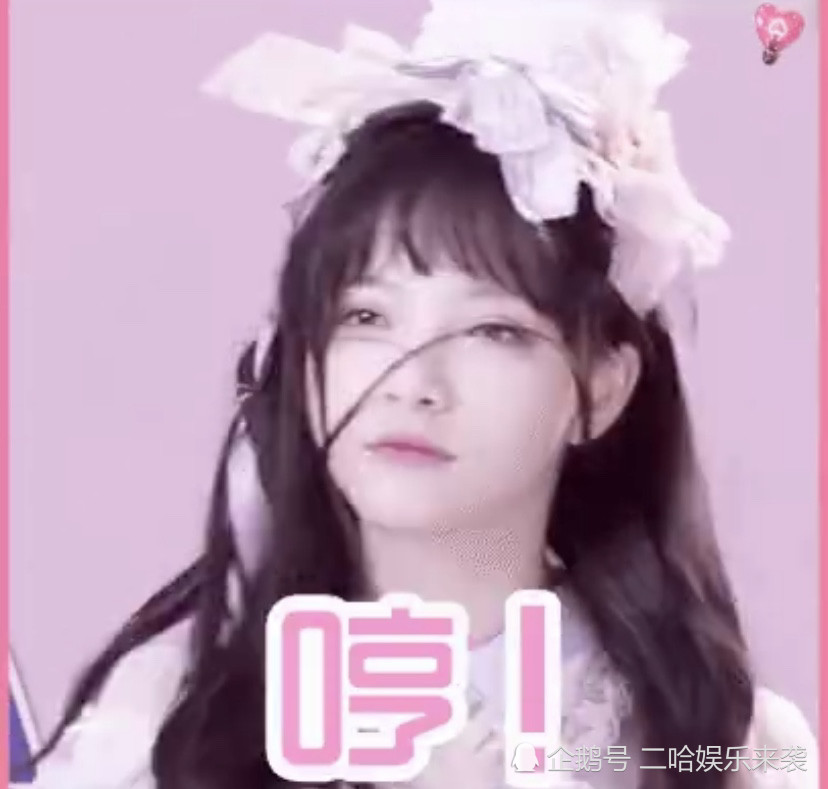 创3学员表情包:陈卓璇可爱,姜贞羽优雅,谢安然太搞笑!