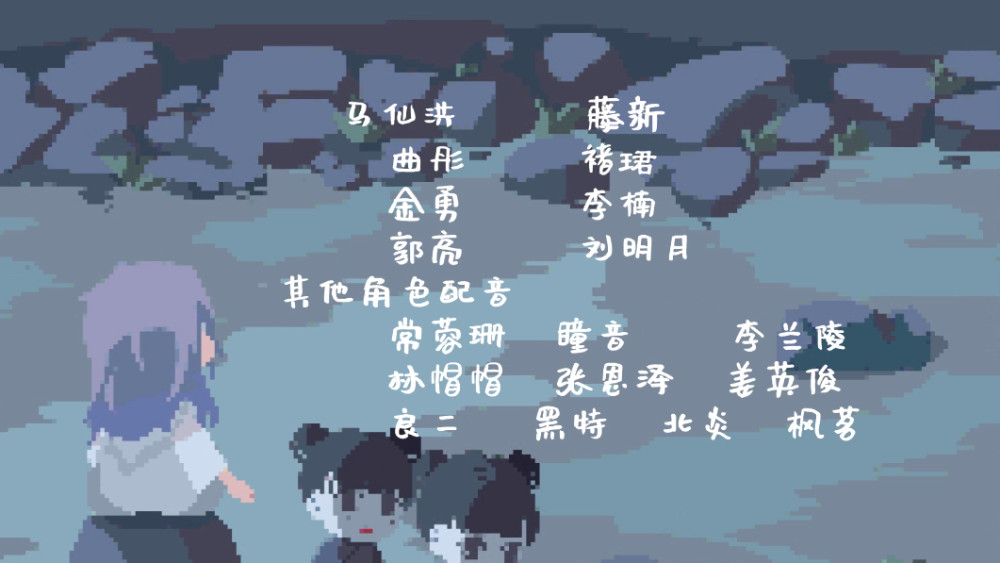 陈朵的曲谱_一人之下陈朵图片(3)