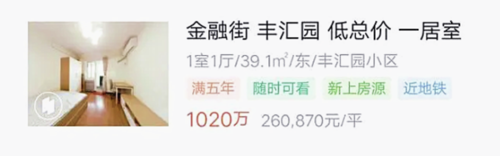 出社会以后-挂机方案万万元学区房天天卖掉近10套，为了后浪赢在起跑线家长豁出命 ...挂机论坛(2)