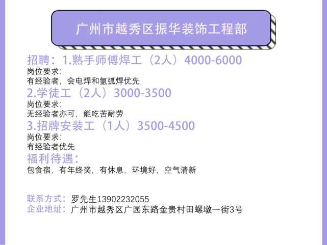 日期招聘_免费报名倒计时2017上海世贸商城日企联合招聘会邀请通知