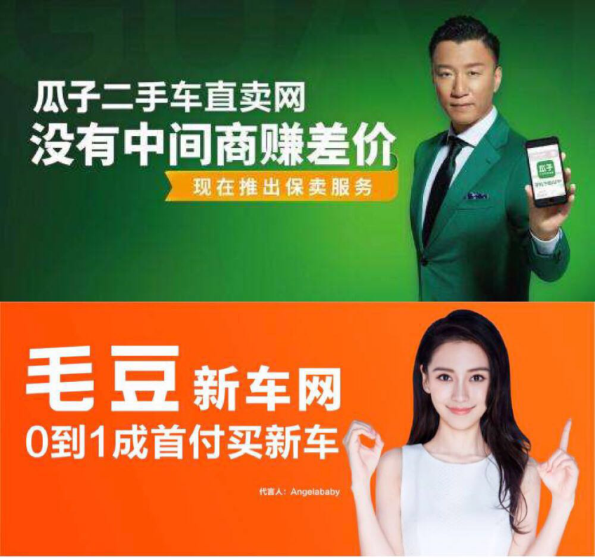 毛豆新车网银行流水 腾讯网