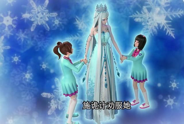 叶罗丽:冰公主是最美的妈妈么?她曾疑似有过3个孩子