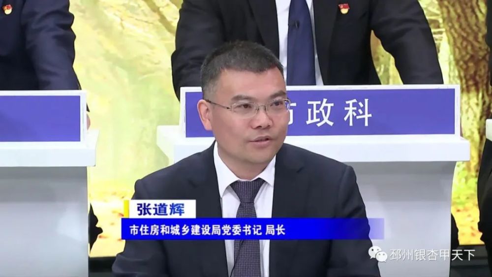 市住房和城乡建设局党委书记,局长张道辉:根据相关规定,商品房销售