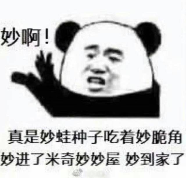 适合发说说的沙雕可爱文案