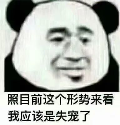 男朋友聊天时用的表情包‖心情不好一定要跟我说,我可不想让别人哄你