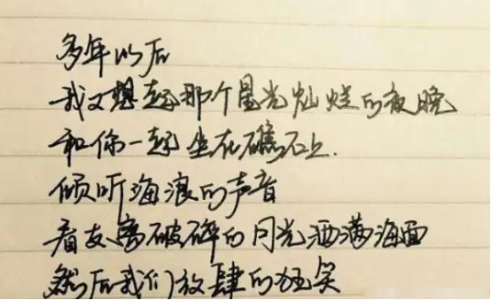 高中学霸的情书曝光,没有文化还真看不懂,学渣:我不配谈恋爱?