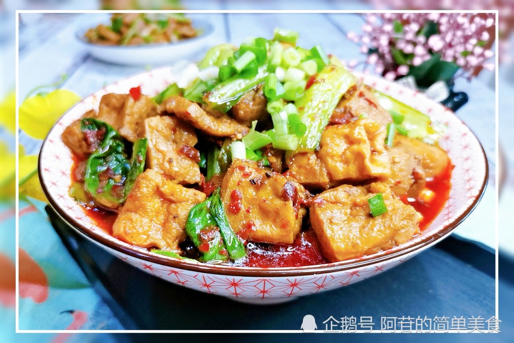 喷香油豆腐烩青菜,简单易学,百吃不厌,你学会了吗?
