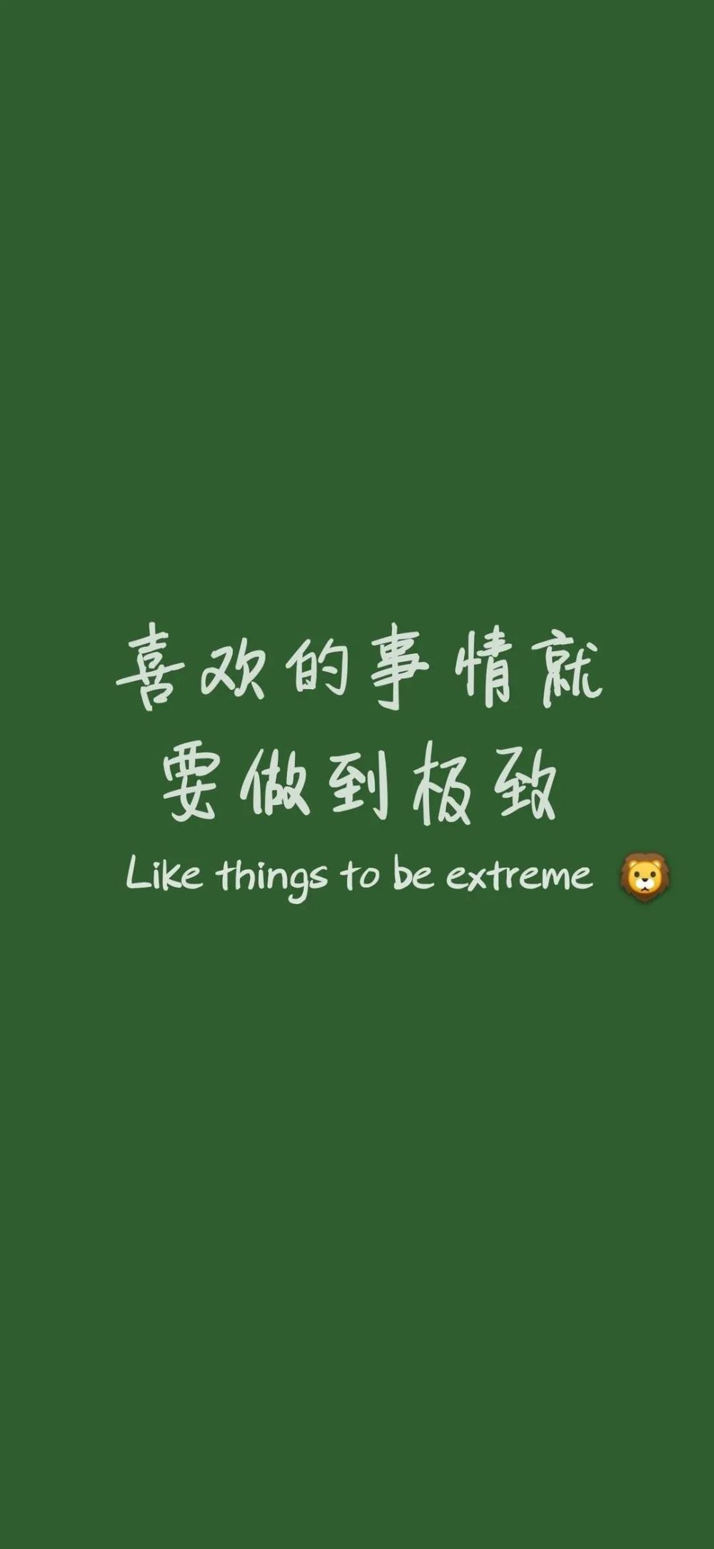 希望你我都运气爆好!