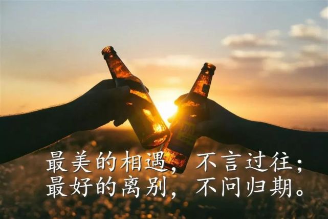 适合发朋友圈的人生哲理心情短语,触动人心的心灵说说