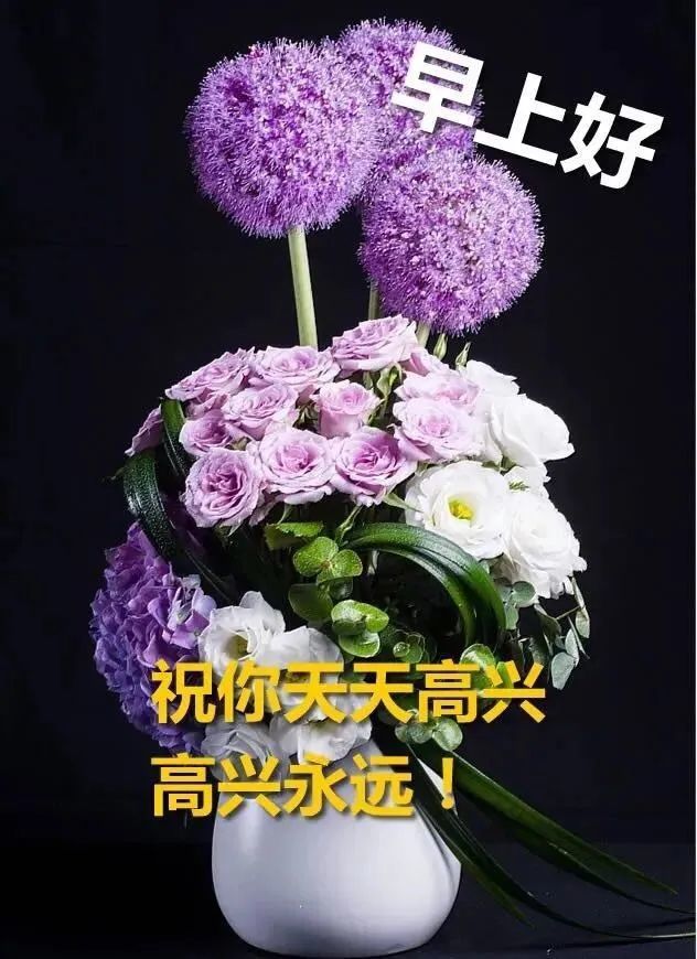 2021年夏季周六早上好祝福语动态图片带字5月15日夏天早安问候语祝福