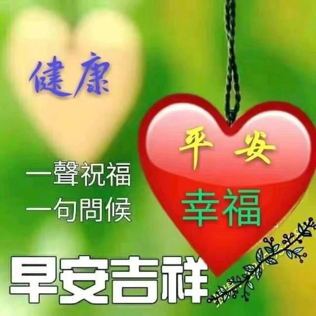 2021年夏季周六早上好祝福语动态图片带字 5月15日夏天早安问候语祝福