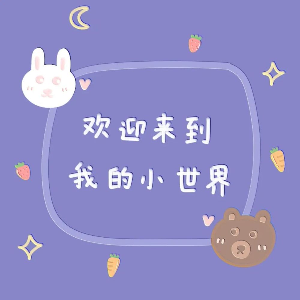 抖音封面背景图_腾讯新闻