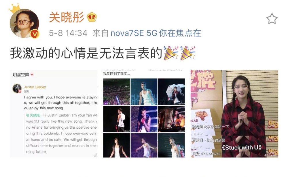 关晓彤追星居然和普通人一样,王牌收官解锁爆炸头乞丐造型,画功让人太意外 关晓彤追星居然和普通人一样,王牌收官解锁爆炸头乞丐造型,画功让人太意外