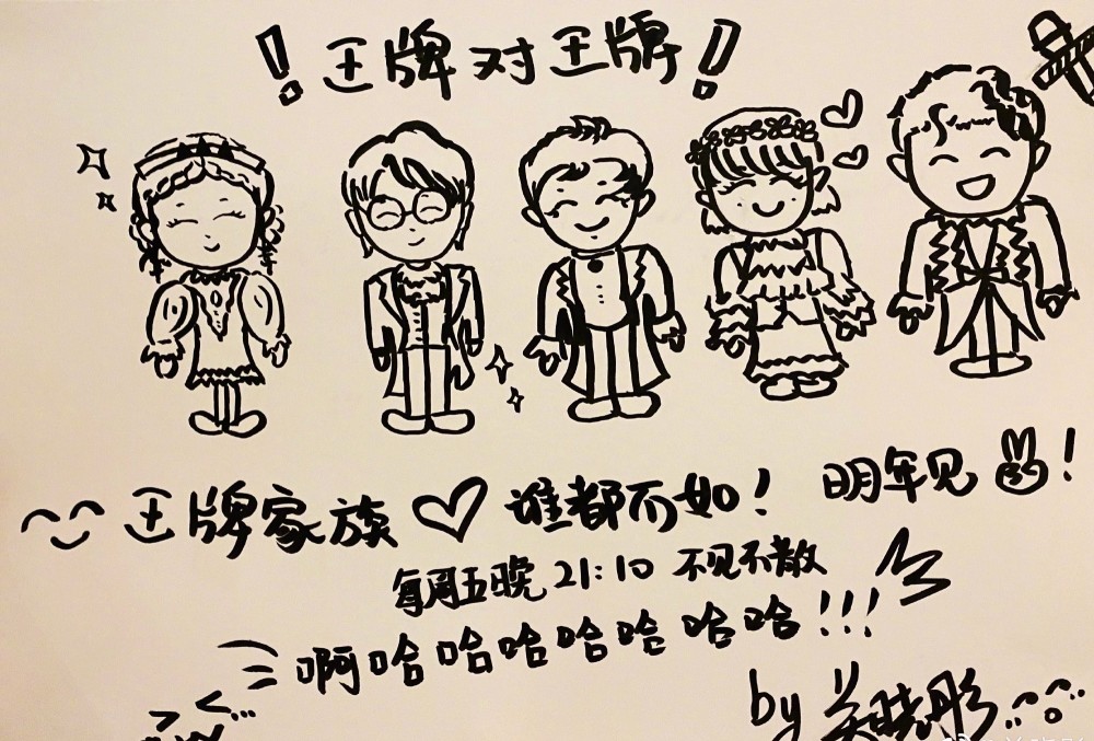 关晓彤追星居然和普通人一样,王牌收官解锁爆炸头乞丐造型,画功让人太意外 关晓彤追星居然和普通人一样,王牌收官解锁爆炸头乞丐造型,画功让人太意外