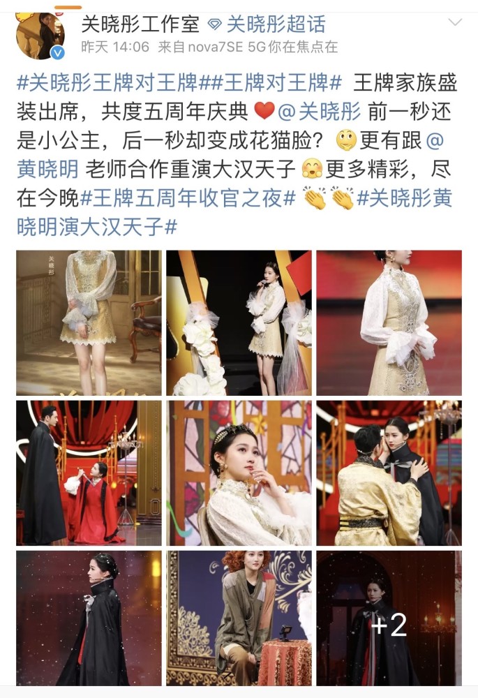 关晓彤追星居然和普通人一样,王牌收官解锁爆炸头乞丐造型,画功让人太意外 关晓彤追星居然和普通人一样,王牌收官解锁爆炸头乞丐造型,画功让人太意外