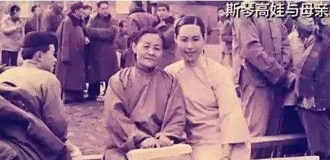 再见了斯琴高娃