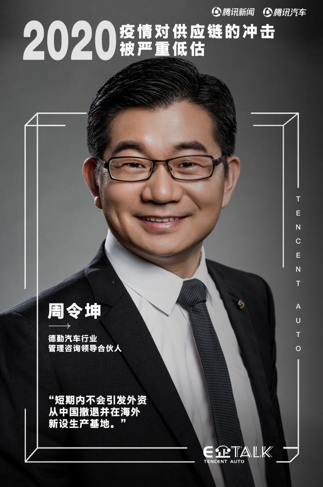 疫情对供应链的冲击被严重低估