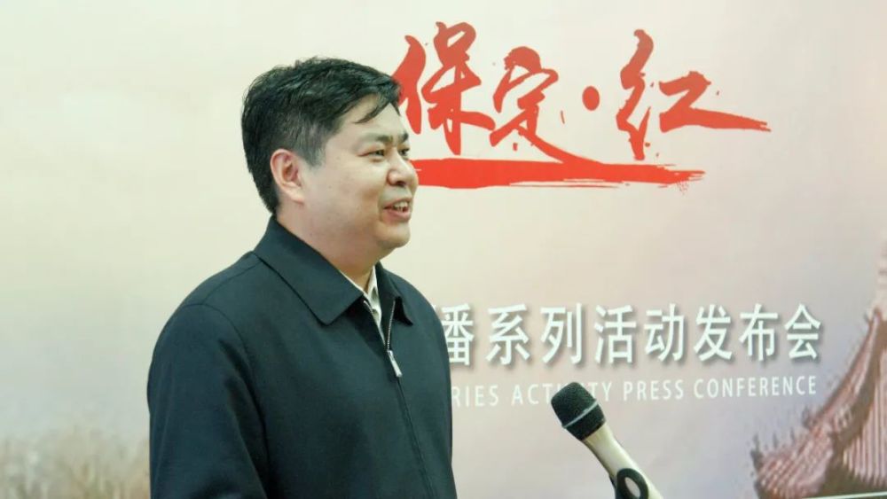 中共保定 市委组织部副部长莫茂林宣布"保定·红"党建直播活动启动