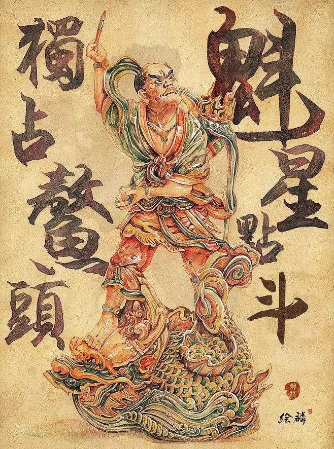 北斗星文曲星奎星魁星文昌星到底有什么区别