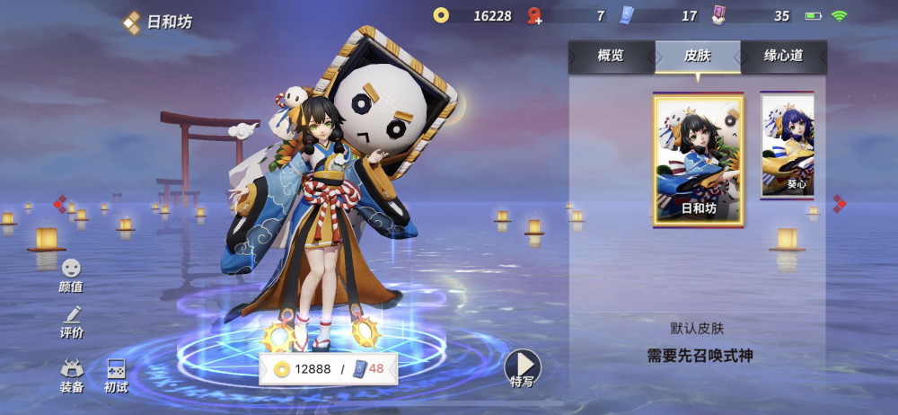 决战平安京有御姐有萌妹创造营女团皮肤我都帮策划选好了