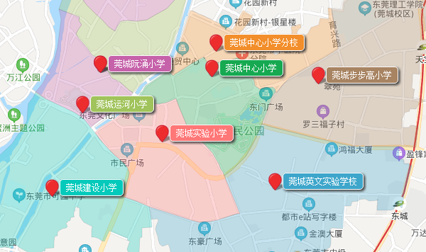 2020莞城街道小学招生即将报名,学区划分也定了!