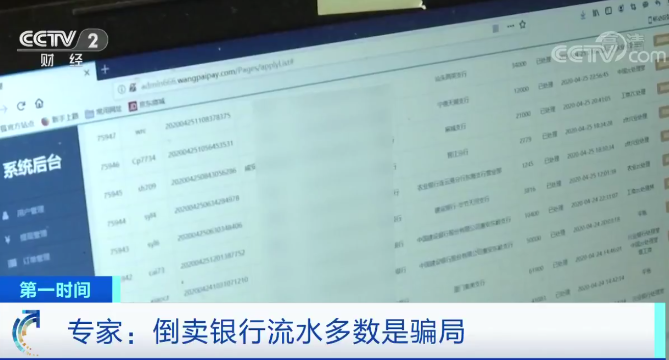 个人银行流水想查就查 中信银行泄露客户信息,上海银保监局已介入调查