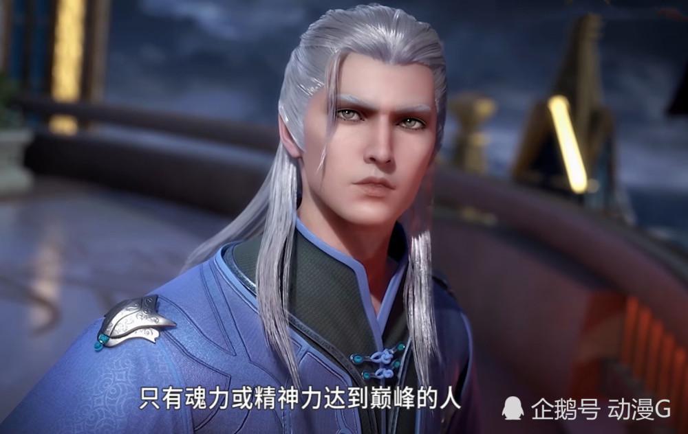 斗罗大陆:剑斗罗一句话,道破比比东现在的修为,只有她