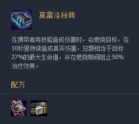 哪个电竞比分网好｜云顶之弈10.9装备评级，法师首选哪件装备？
