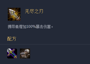 哪个电竞比分网好｜云顶之弈10.9装备评级，法师首选哪件装备？