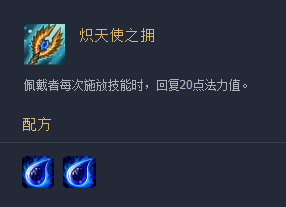 哪个电竞比分网好｜云顶之弈10.9装备评级，法师首选哪件装备？