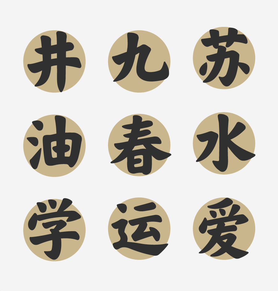 可口可乐出字体了!网友:真会"玩"!