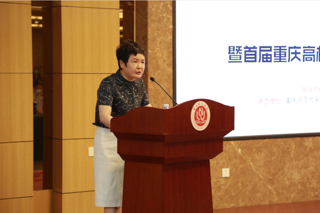重庆市委宣传部副部长吴玉荣致辞