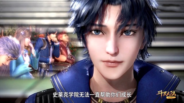 斗罗:史莱克回忆曾经美好,小舞心中只有唐三,最令人意外的是他