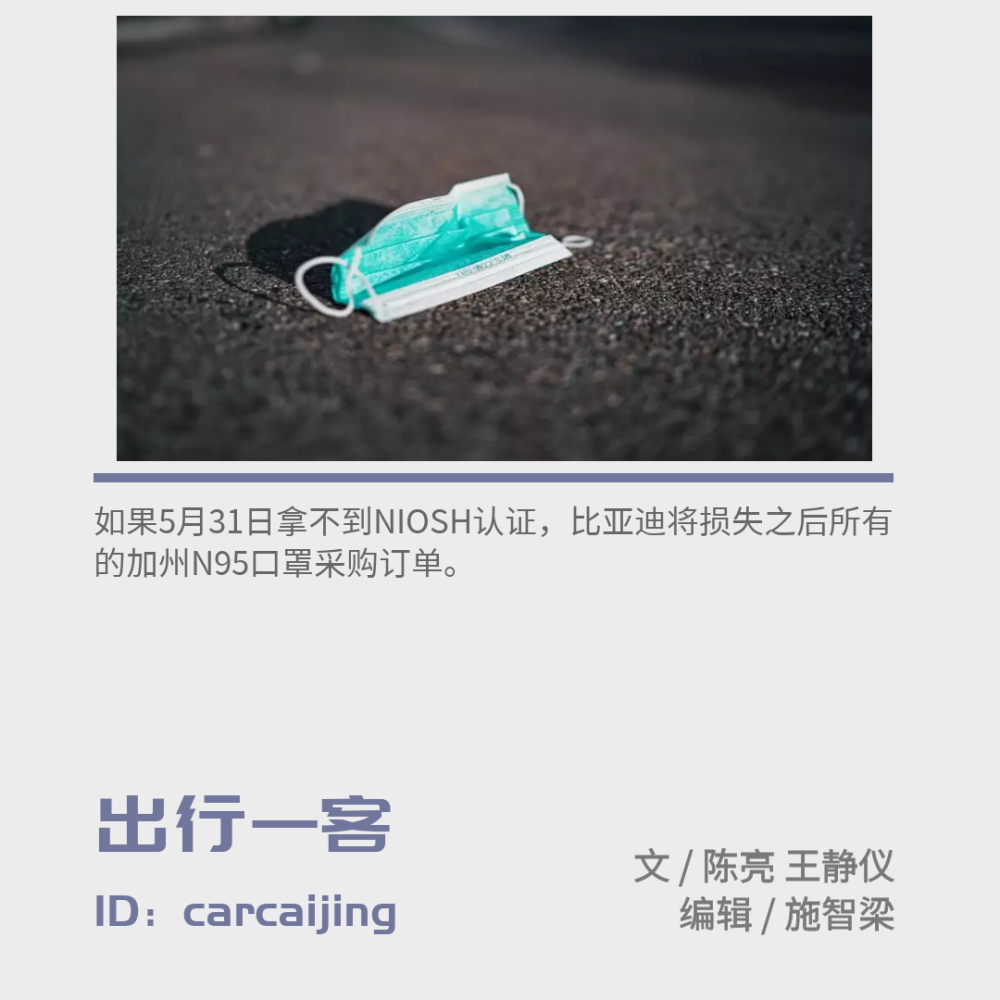 出口美国被“退货”，退款近18亿人民币