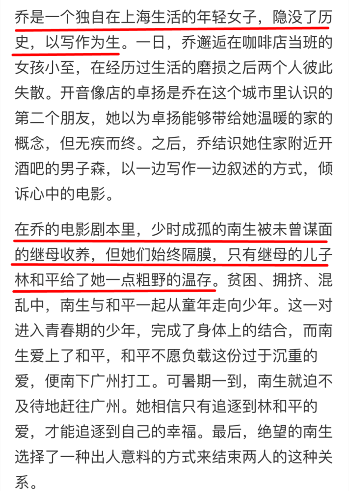 乔姓氏人口_姓氏微信头像