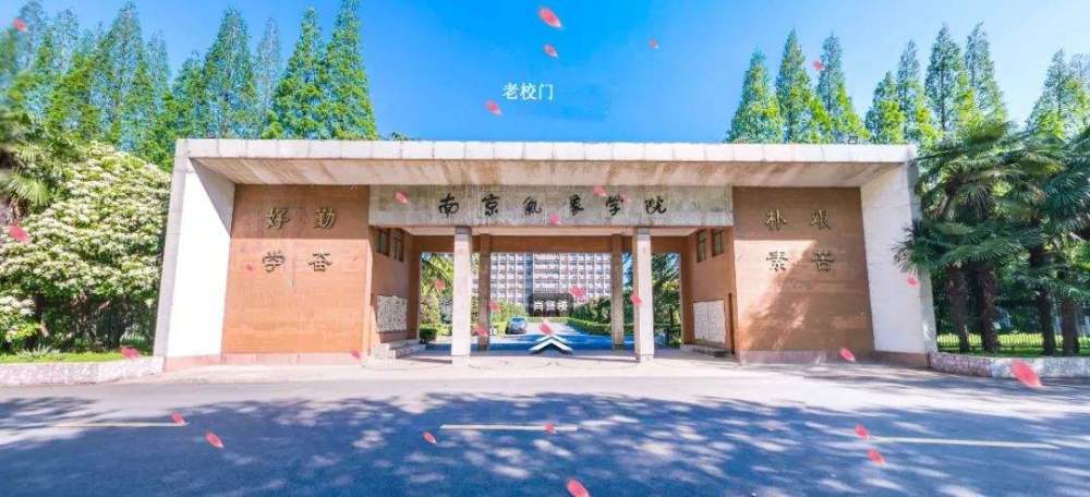 江汉大学排名_江汉大学(3)