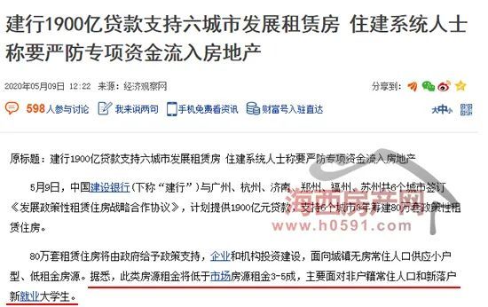 福州市人口落户_福州市地图(2)