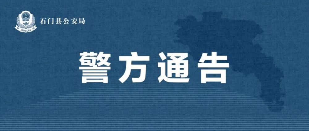 原标题:关于发动群众检举揭发覃国清等人违法犯罪事实及敦促涉案犯罪