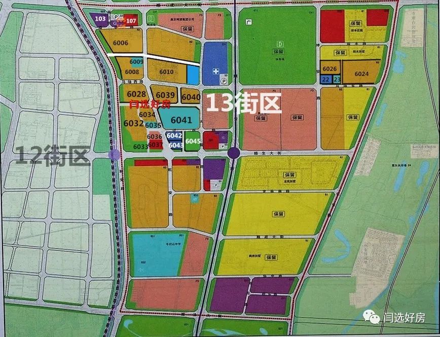 恒大以24.1亿底价轻松拿下顺义新城13街区6028等地块