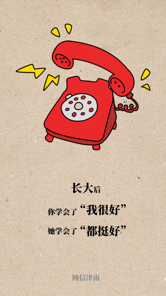 时光,请你慢一点