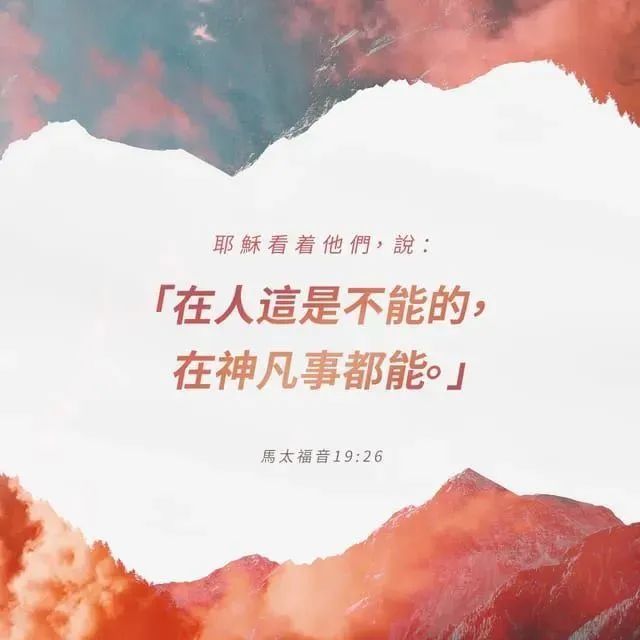 "爱面子"的扫罗和"不爱面子"的大卫