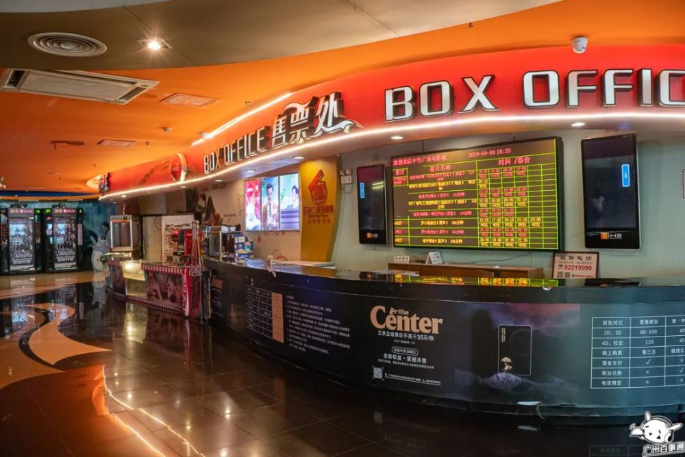 停工100多天,电影院终于要开了!