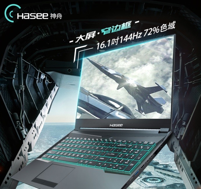 神舟推出桌面cpu战神tx9:i5-10400 rtx 2060,7499元