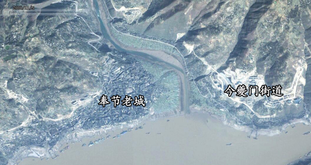 从梅溪河口搬迁到了朱衣河口,奉节老城已经沉入水底,但是通过历史卫星