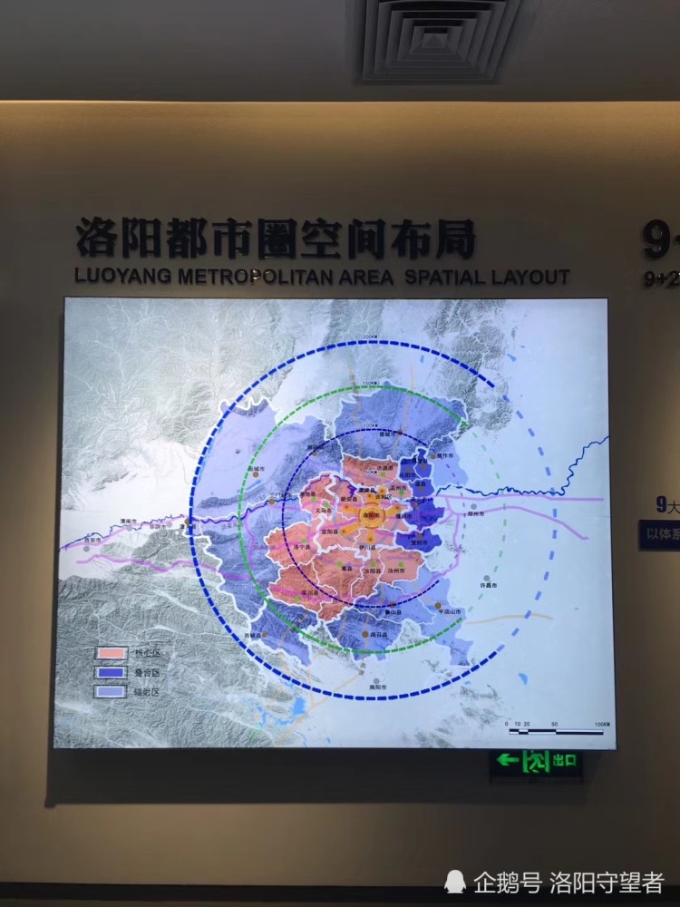 洛阳城市三环线及时代轴线和未来轴线
